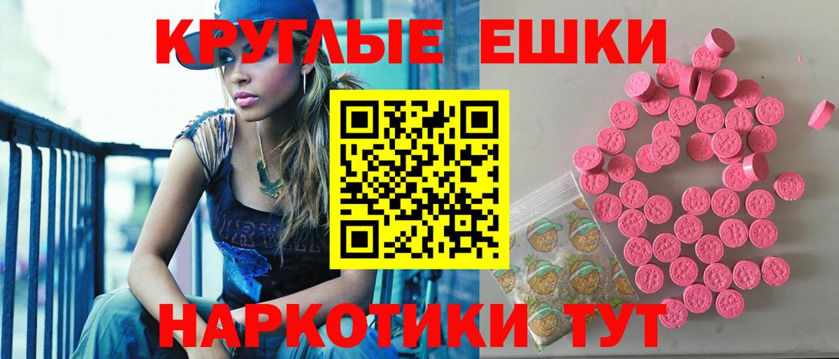 Ecstasy Philipp Plein  Вход с VPN  Экстази  Экстази бентли  Первоуральск 