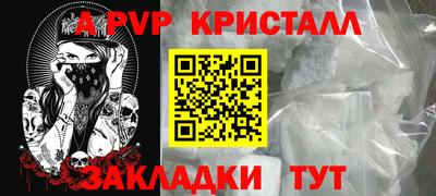 гашишное масло Будённовск