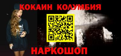 гашишное масло Будённовск