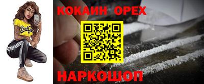 кристаллы Бузулук