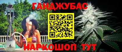 кристаллы Бузулук