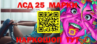 гашишное масло Будённовск