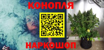 кристаллы Бузулук