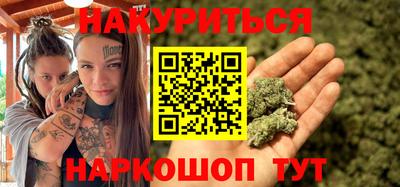 кристаллы Бузулук