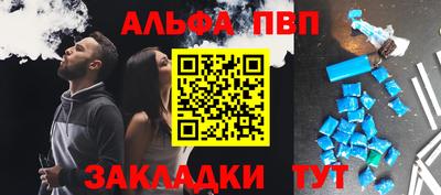 гашишное масло Будённовск