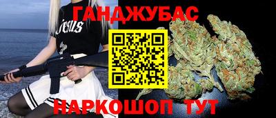 кристаллы Бузулук