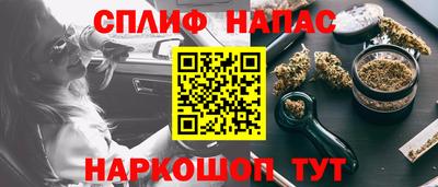 гашишное масло Будённовск