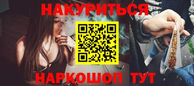 кристаллы Бузулук