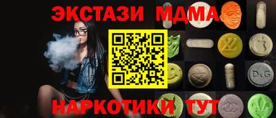 кристаллы Бузулук