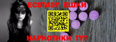 кристаллы Бузулук