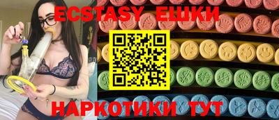 индика Бугуруслан