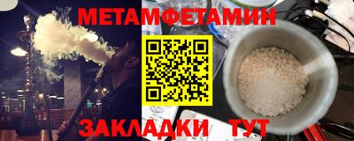 индика Бугуруслан