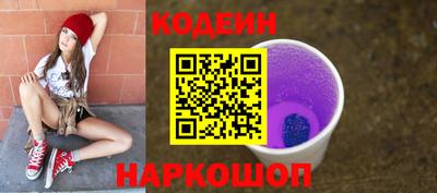 гашишное масло Будённовск
