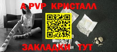 кристаллы Бузулук