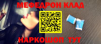 кристаллы Бузулук