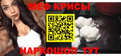индика Бугуруслан