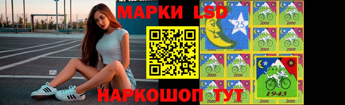 LSD-25 экстази ecstasy  Вход с VPN  Первоуральск  ЛСД экстази кислота 