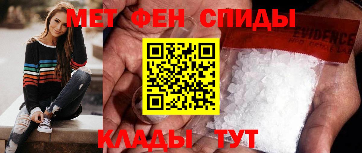 Первоуральск  Первитин мет  Вход с VPN 