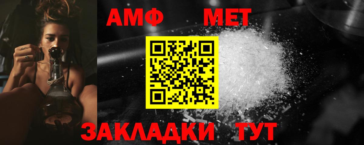 Метамфетамин пудра Первоуральск