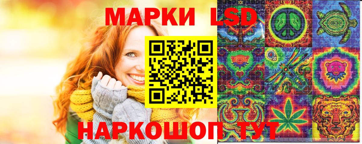 Марки 25I-NBOMe 1500мкг  Марки 25I-NBOMe 1500мкг  Первоуральск  Вход с VPN 