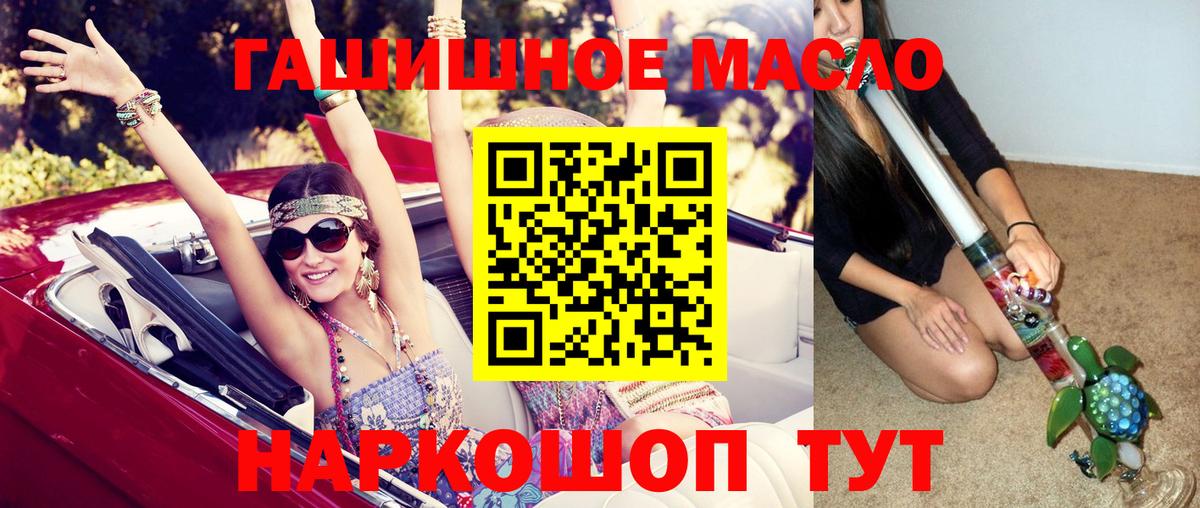 ТГК вейп  Вход с VPN  Первоуральск 