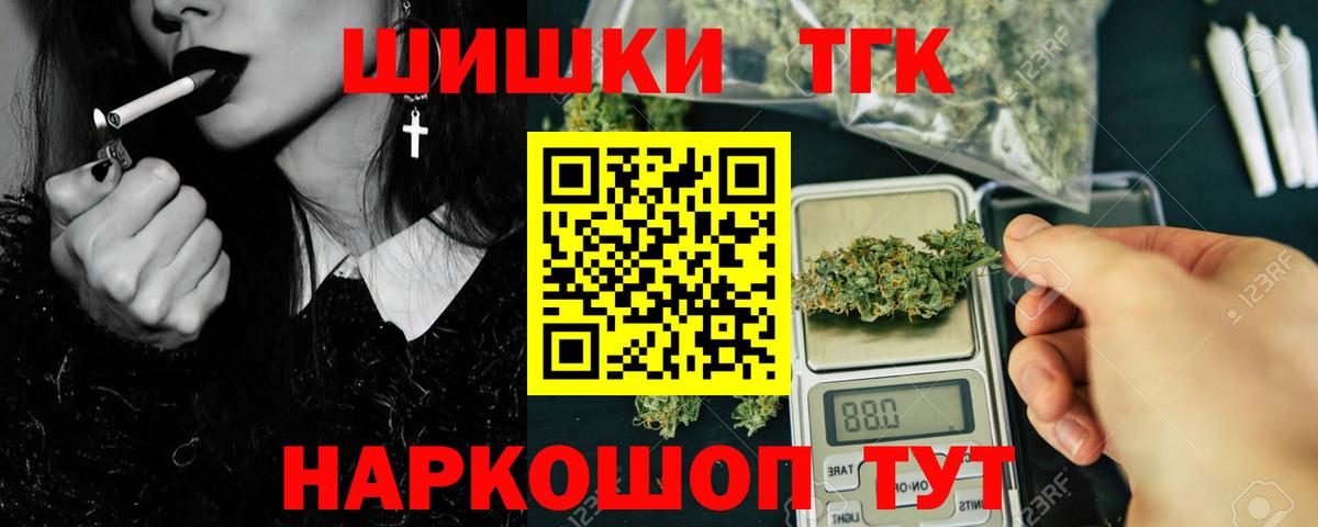 Канабис ГИДРОПОН Первоуральск